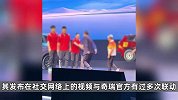 媒体起底加塞事件奇瑞车主：曾自驾游遇交通纠纷，网上曝光对方后再让对方道歉