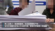 浙江一男子怒了！妻子买买买，欠债近百万元！需要平分债务吗？