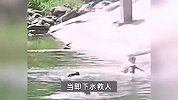 男子勇救落水母子身亡，老家发放100万元慰问金，将抚养其儿子到18岁