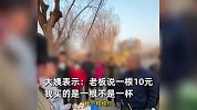 大姨买甘蔗汁质疑没给够，当街怒斥，老板：1根就榨1杯