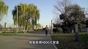 成都一公司为鼓励员工减肥，发近20万元奖金！