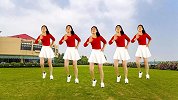 40岁人听后很有感悟的歌曲《一晃就老了》简单32步广场舞！