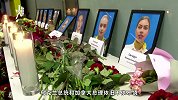 “到此为止！”伊朗承认错误，加乌不依不饶，俄罗斯强硬亮明态度