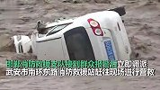 河北武安一男子被困河道急流，众人上演生死救援