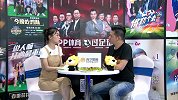 飞鞋事件成为转会导火索 梧桐坦言小贝永远是王子