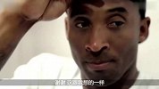 世界杯-14年-科比：儿时追星马拉多纳 期待巴西阿根廷史诗对决-新闻
