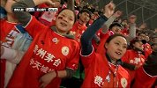 亚冠-14赛季-小组赛-第4轮-贵州人和球迷高喊3比1-花絮