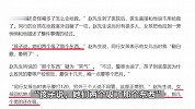 14岁女孩被3男子胁迫吸毒致死？家属：遗体已送检，疑吸食“笑气”
