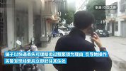 女子给骗子转账前被民警拦下，止损760万