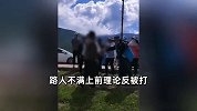 大妈在国道上搭帐篷，导致过路车堵车几公里，路人上前理论反被打