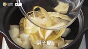 教你亲手为家人熬制这碗润肺清火的老北京小吊梨汤！
