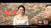 《发哥怪谈》170425期看你长得就婚后不幸福