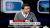 影响力对话-20140424-深圳优普泰服装科技有限公司 吴银