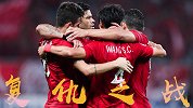 8强悬了？上港3年前曾0-5惨败全北 复仇晋级只能靠这点