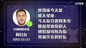 大剧透-比利时取胜无疑 但大胜可能不大
