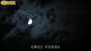 揭秘哈尔滨猫脸老太太事件之谜 12