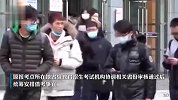 教育部部署2023研考：滞留考点所在地以外考生可提交借考申请