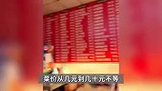 天津一餐馆1008道菜贴满三面墙，网友调侃看菜单得半小时，老板：都会做
