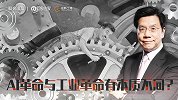 第34集：卓别林在《摩登时代》的茫然无措会重演吗？
