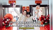 新郎和新娘就住在隔壁：成邻居后因商量砸墙费认识，过年不用纠结去谁家