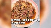 女子去菜市场买菜，到家门口发现裤子上勾了条鱼