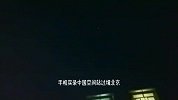 激动！网友拍到中国空间站从头顶飞过