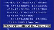 网红醉酒在机场直播强迫志愿者摘口罩，已被拘留，曾“要求空姐蹲下服务”