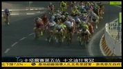 卡塔尔赛第五站卡文迪什夺冠-凤凰午间特快-20120210
