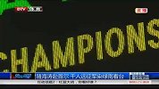 亚冠-14赛季-小组赛-第6轮-随海涛赴首尔 千人远征军染绿南看台-新闻