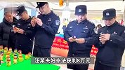300万粉丝女网红获刑3年！直播间贩卖“高仿”珠宝首饰，获利8万元