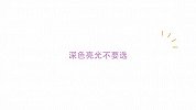 还在纠结地板选什么颜色？懂的人都这样搭配色彩，美观又耐脏！