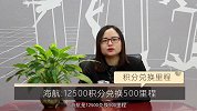 黑五海淘来袭，中行100万积分、11%返现怎么玩？