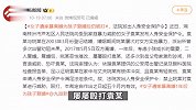 女子遭家暴离婚1年后为孩子复婚，复婚后再次被家暴，法院出手了