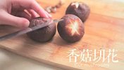 厨娘物语-20151022-05冬日暖暖寿喜烧