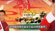 新年临近《恭喜发财》响彻各大商超，网友调侃刘德华又“上班”了！本人回应
