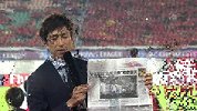 亚冠-13赛季-淘汰赛-半决赛-第2回合：日本记者赛前拿出写着“最低消费”报纸来激励柏太阳神客场翻盘-花絮