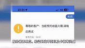 龙年纪念币钞预约火爆：多家银行预约页面一度加载失败，网友直呼抢不到