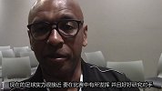 米卢前方采访塞纳：球队实力越来越接近 期待更精彩的对决