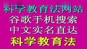 学习偏科的矫正方法（幼儿教育）