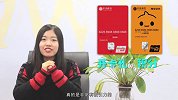 首次办理中信银行信用卡，我是怎么选择的？