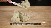 嫩食记—乌龙酥饼撞上乌龙奶盖，美味不意外