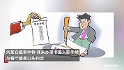 厨师入职两天因饭量大被解雇索赔，法院驳回：系“劳动碰瓷”