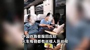 男子在火车上脱鞋后将脚放桌上，对面还坐着女乘客，网友：太没素质