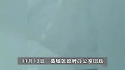 河北一罐车疑泄漏冒黄烟，押运员关顶阀时脚下突然爆开，官方回应