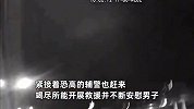 男子差一秒坠落百米高桥，恐高民警冲刺一把抓住，事后衣服被汗水浸透