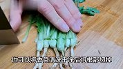 农村老奶奶教我香菜老一辈做法，老秘方味道好，做一大盘都不够吃