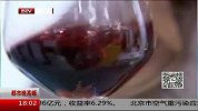 世界杯-14年-2014巴西世界杯官方用酒揭晓-新闻