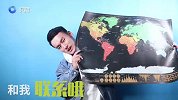 世界地图刮刮画，用笔头刮出你眼中的世界，从此地理考试不用怕！