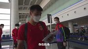 国足官方发布球队抵达沙特全程vlog：中国队加油！