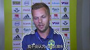 瑞典前锋对跳水传闻做出回应 称赞英格兰不会这样做